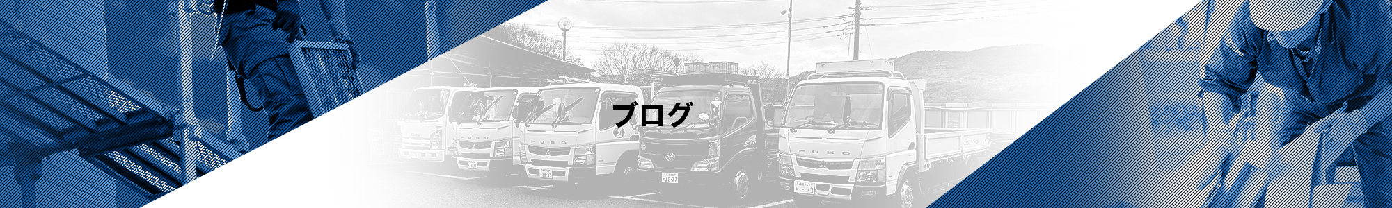 オフィシャルブログ