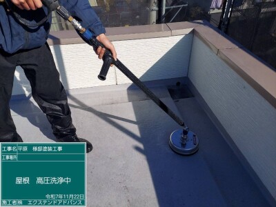 屋根高圧洗浄